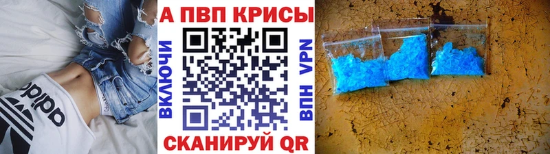  КОКАИН Колпашево