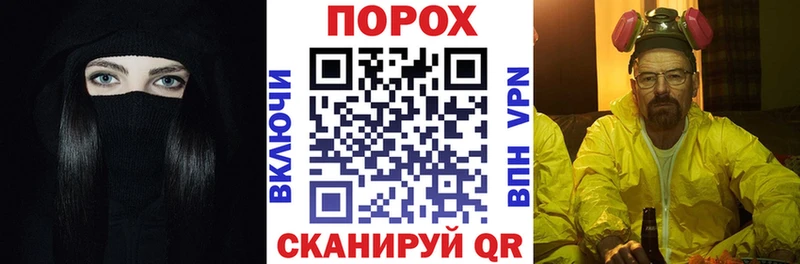 АМФЕТАМИН Premium  Колпашево 