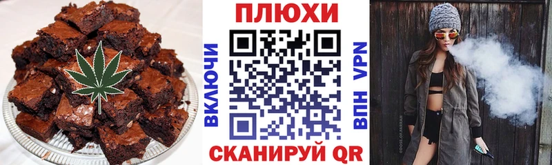 Canna-Cookies конопля  наркошоп  Колпашево 