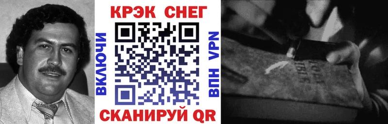 как найти закладки  Колпашево  Cocaine 98% 
