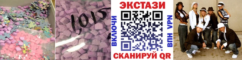 купить наркотик  кракен как войти  ЭКСТАЗИ Punisher  Колпашево 