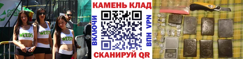 ГАШИШ Cannabis  Колпашево 
