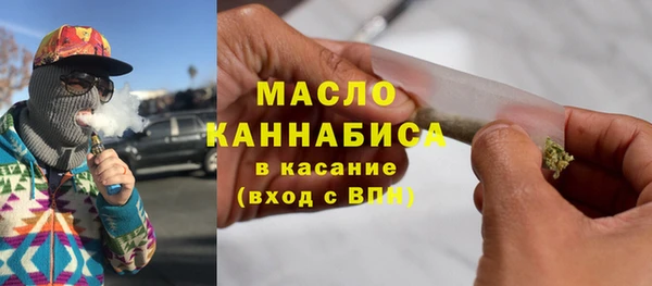 MDMA Premium VHQ Мегион