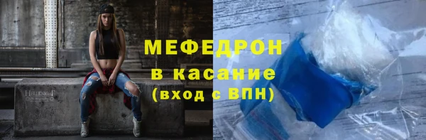 MDMA Premium VHQ Мегион
