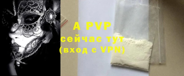 MDMA Premium VHQ Мегион