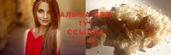 метамфетамин Магас
