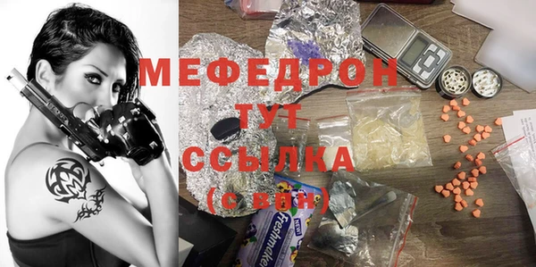 MDMA Premium VHQ Мегион