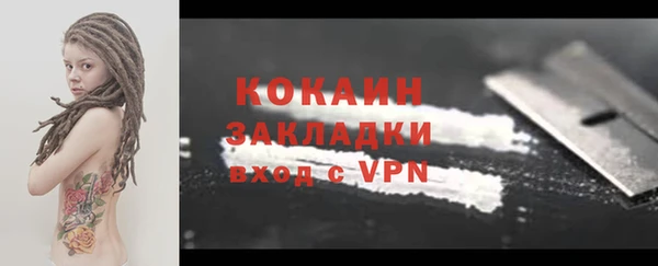 MDMA Premium VHQ Мегион