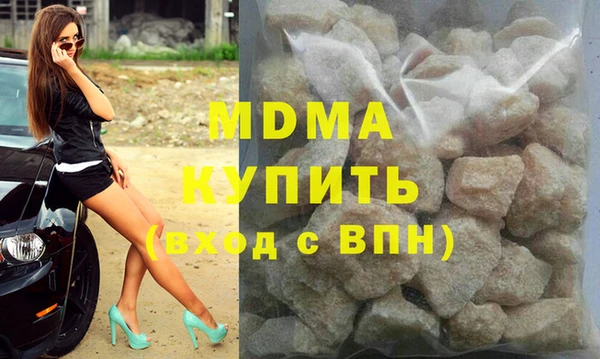 MDMA Premium VHQ Мегион