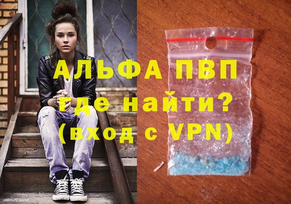 MDMA Premium VHQ Мегион