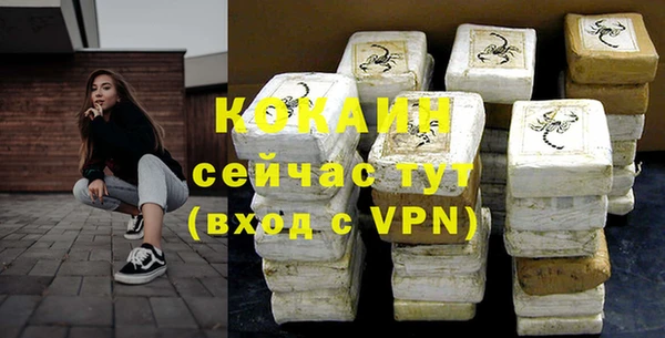 MDMA Premium VHQ Мегион