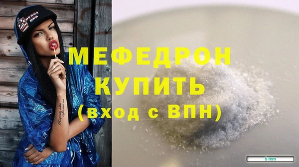 MDMA Premium VHQ Мегион