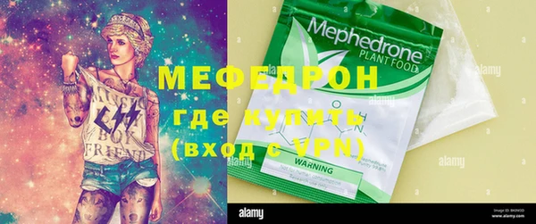 MDMA Premium VHQ Мегион