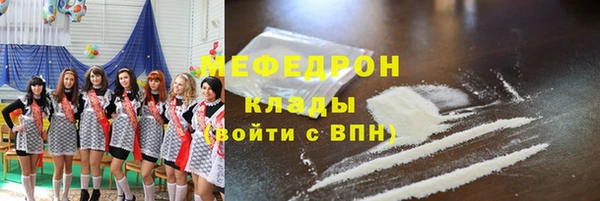 метамфетамин Магас