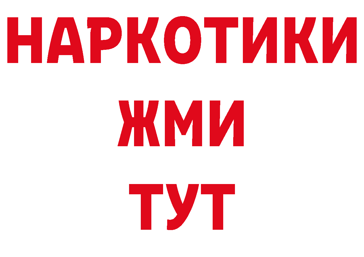 Как найти закладки? маркетплейс формула Колпашево