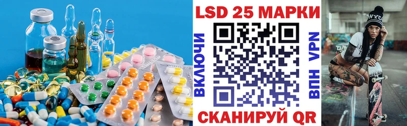 mega tor Колпашево LSD-25 экстази кислота