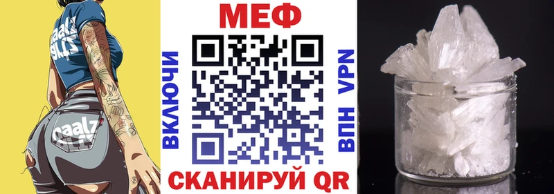 МЯУ-МЯУ VHQ хочу Колпашево