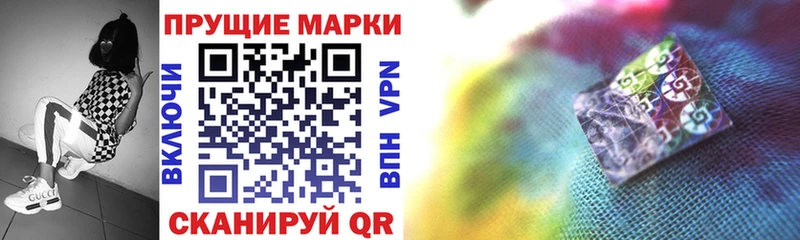 Марки NBOMe 1,5мг где купить наркоту Колпашево