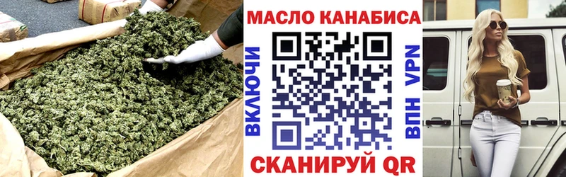 Дистиллят ТГК гашишное масло  Колпашево 