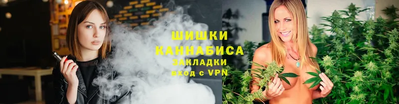 Каннабис THC 21%  Колпашево 